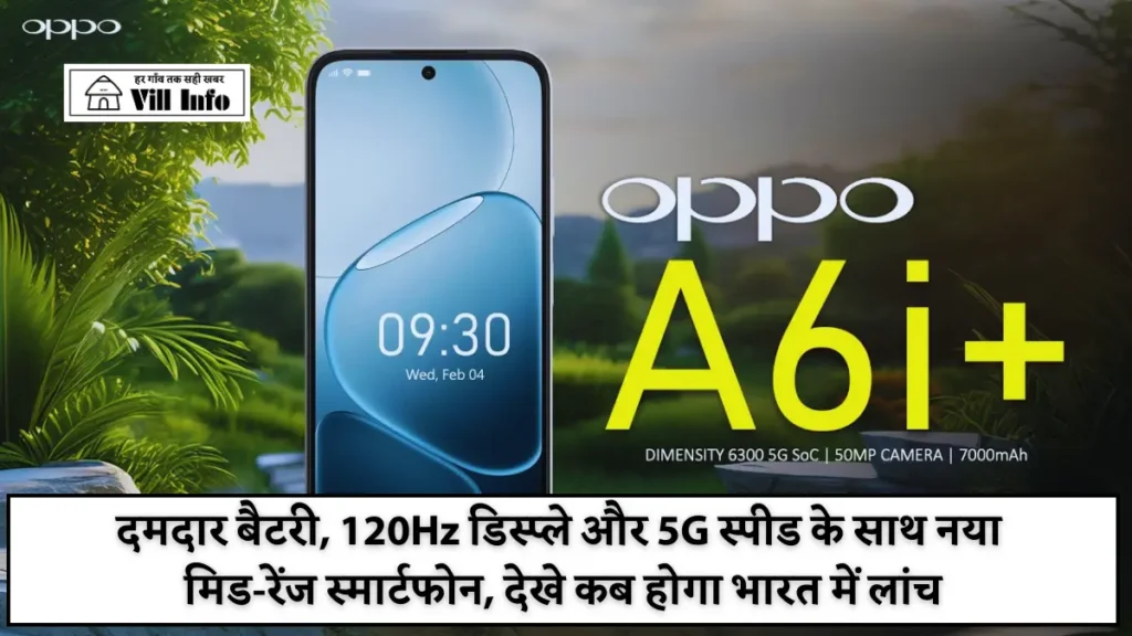 Oppo A6i+ 5G: दमदार बैटरी, 120Hz डिस्प्ले और 5G स्पीड के साथ नया मिड-रेंज स्मार्टफोन, देखे कब होगा भारत में लांच