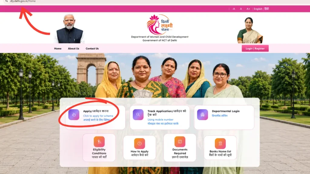 Delhi Lakshmi Yojana 2026